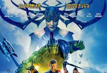 雷神3：诸神黄昏 Thor: Ragnarok (2017)[720P+1080P]