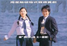 [今日推荐][喜剧之王.喜劇之王.King of Comedy][1999][国粤双语.中文字幕]720P+1080P下载