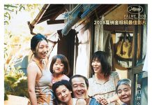 [今日推荐][小偷家族.万引き家族.Shoplifters][2018][日语国语音轨.中文英文字幕]720P+1080P下载
