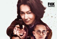 [港剧][心冤.Stained][FOX.无删减版][国粤双语.中文字幕]1080P下载
