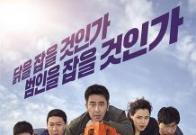 [今日推荐][极限职业.鸡不可失.Extreme Job.극한직업][韩语中字]720P+1080P下载