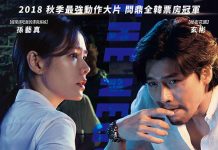 [今日推荐][协商.极智对决.智命谈判.협상.The Negotiation][2018][韩语.中英字幕]720P+1080P下载