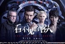 [今日推荐][烧脑电影][看不见的客人.Contratiempo][2016][西班牙语国语.中英字幕]720P+1080P下载