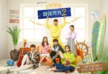 加油吧威基基 第二季 으라차차 와이키키 시즌2 (2019)