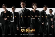 [韩剧][辅佐官：改变世界的人们.Chief of Staff][2019][韩语中字][全1-10集]720P+1080P下载