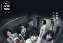 [日剧][轮到你了.It Is Your Turn.あなたの番です.全1-10集+特别篇+反击篇.全1-10集]+[轮到你了番外篇：房门之内.全1-18集][2019][中日双语字幕]720P下载
