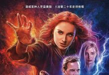 [X战警：黑凤凰.Dark Phoenix.X战警前传4.变种特攻：黑凤凰][2019][英语音轨.中英双语字幕]720P+1080P下载