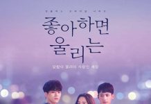 [韩剧] 喜欢的话请响铃 恋爱铃 Love Alarm 좋아하면 울리는 (2019) [全1-12集]