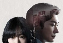 [韩剧][秘密森林.Forest of Secrets.비밀의 숲.Stranger][2017][全1-16集][韩语国语双音轨.中文字幕]720P+1080P+2160P下载