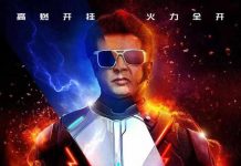 [印度电影][宝莱坞机器人2.0：重生归来.Endhiran 2][2018][泰米尔语.中文字幕]720P+1080P下载