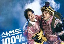 [今日推荐][韩国电影][极限逃生.엑시트.逃出口.EXIT][2019][韩语中字]720P+1080P下载
