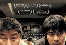 [韩国电影][杀人回忆.살인의 추억.Memories of Murder][2003][韩语简中]720P+1080P下载