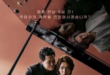 [韩剧][当恶魔呼喊你的名字时.악마가 너의 이름을 부를 때.When the Devil Calls Your Name][2019][全1-16集][韩语中字]720P+1080P下载