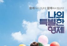 [今日推荐][韩国电影][我的一级兄弟.完美搭档.나의 특별한 형제.Inseparable Bros][2019][韩语中字]720P+1080P百度云下载