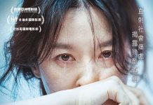 [今日推荐][韩国电影][请寻找我.复仇母亲.나를 찾아줘.Bring Me Home][2019][韩语中字]720P+1080P百度云下载