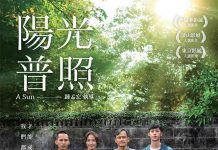 [今日推荐][台湾高分电影][阳光普照.陽光普照.A Sun][2019][国语中字]720P+1080P百度云下载