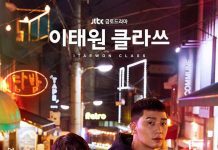 [韩剧][梨泰院Class.이태원 클라쓰.Itaewon Class][2020][全1-16集][韩语中字]720P+1080P百度云下载
