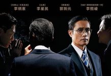 [韩国电影][南山的部长们.남산의 부장들.The Man Standing Next][2020][韩语中字]720P+1080P百度云下载