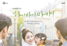 [韩剧][你好妈妈，再见.再见妈妈.하이바이, 마마.Hi Bye, Mama][2020][全1-16集][韩语中字]720P+1080P百度云下载