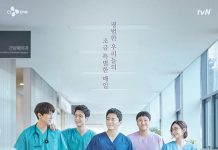 [韩剧][机智医生生活.슬기로운 의사생활.Hospital Playlist][2020][全1-12集][韩语中字]720P+1080P百度云下载