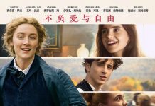 [特别推荐][小妇人.她们.Little Women][2019][英语音轨.中英双语字幕]720P+1080P百度云下载