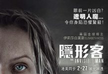 [今日推荐][隐形人.隐身人.隐形客.The Invisible Man][2020][英语音轨.中英双语字幕]720P+1080P百度云下载