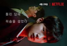 [韩剧][人间课堂.인간수업.Extracurricular][2020][全1-10集][韩语中字]720P+1080P百度云下载