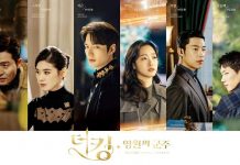 [韩剧][国王：永远的君主.더 킹：영원의 군주.The King：Eternal Monarch][2020][全1-16集][韩语中字]720P+1080P百度云下载