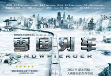 [特别推荐][韩国科幻电影][雪国列车.末世列车.末日列车.설국열차 Snowpiercer][2013][英语国语音轨.中英双语字幕][蓝光版]720P+1080P百度云下载