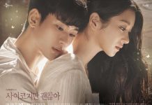 [韩剧][虽然是精神病但没关系.사이코지만 괜찮아.It's Okay to Not Be Okay][2020][全1-16集][韩语中字]720P+1080P百度云下载