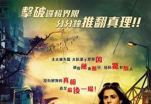 [今日推荐][印度烧脑悬疑电影][无畏之心.追击枕边谜.Kahaani][2012][印地语.中英双语字幕][蓝光版]720P+1080P百度云下载