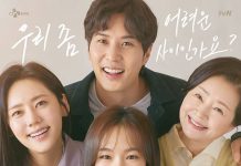 [韩剧][了解的不多也无妨，是一家人.아는 건 별로 없지만 가족입니다.My Unfamiliar Family][2020][全1-16集][韩语中字]720P+1080P百度云下载