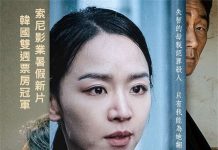 [特别推荐][韩国犯罪悬疑电影][清白.洁白.翻供.Innocence.결백][2020][韩语中字]720P+1080P百度云下载