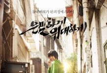 [今日推荐][韩国电影][隐秘而伟大.偉大的隱藏者.3個特攻美少年.은밀하게 위대하게.Secretly Greatly][2013][韩语中字][蓝光版]720P+1080P百度云下载