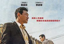 [韩国电影][从邪恶中拯救我.魔鬼對決.다만 악에서 구하소서.Deliver Us From Evil][2020][韩语中字]720P+1080P百度云下载