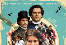 [今日推荐][电影][福尔摩斯小姐.天才少女福爾摩斯.Enola Holmes][2020][英语音轨.中英双语字幕]720P+1080P百度云下载