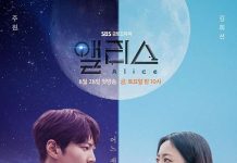 [奇幻韩剧][爱丽丝.앨리스.Alice][2020][全1-16集][韩语中字]720P+1080P百度云下载