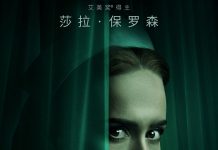 [美剧][拉契特：黯衣天使.Ratched][2020][全1-8集][英语音轨.中英双语字幕]720P+1080P百度云下载