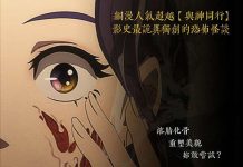 [韩国动画][奇奇怪怪：整容液.기기괴괴 성형수.Beauty Water][2020][韩语音轨.中文字幕]720P+1080P百度云下载