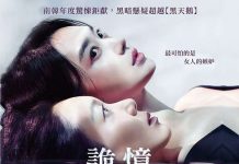 [韩国电影][欲望跳台.詭憶.디바.Diva][2020][韩语音轨.中文字幕]720P+1080P百度云下载