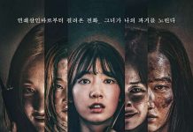 [朴信惠主演韩国电影][电话.The Call：超時空通話.聲命線索.콜.Call][2020][韩语音轨.中文字幕]720P+1080P百度云下载