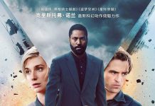 [克里斯托弗·诺兰电影][信条.TENET天能][2020][英语音轨.中英双语字幕][蓝光版]720P+1080P+2160P百度云下载