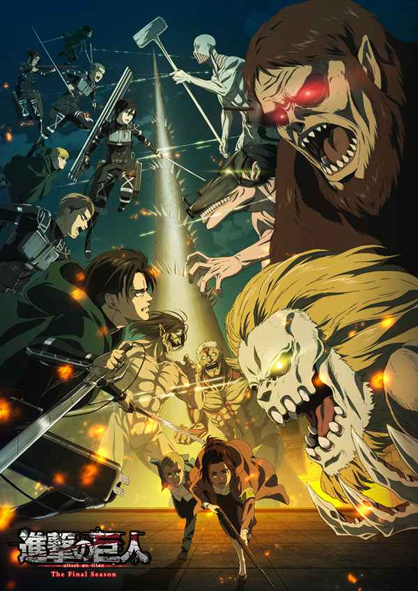 进击的巨人.進擊的巨人.Shingeki no Kyojin.Attack on Titan.TV动画全1-4季&剧场版&真人版.日语国语音轨.中日双语字幕_蓝光版_720P+1080P百度云下载