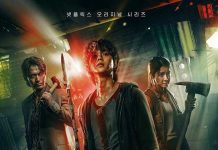 [特别推荐][Netflix漫改惊悚韩剧][甜蜜家园.甜蜜家園.外冷内热.스위트홈.Sweet Home][2020][全1-10集][韩语中字]720P+1080P百度云下载