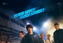 [科幻韩剧][LUCA：起源.L.U.C.A.物种起源.루카.LUCA：The Beginning][2021][全1-12集][韩语中字]720P+1080P百度云下载