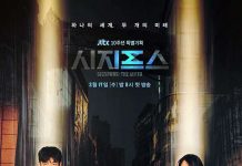 [韩剧][西西弗斯：神话.시지프스：the myth.Sisyphus：The Myth][2021][全1-16集][韩语中字]720P+1080P百度云下载