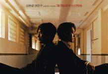 [韩剧][怪物.괴물.Beyond Evil][2021][全1-16集][韩语中字]720P+1080P百度云下载