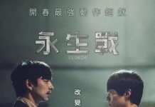 [韩国科幻动作电影][徐福.永生戰.서복.Seobok][2021][韩语中字]720P+1080P+2160P(4K)百度云下载