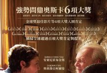 [高分电影][困在时间里的父亲.爸爸可否不要老.The Father][2020][英语音轨.中英双语字幕]720P+1080P+2160P(4K)百度云下载