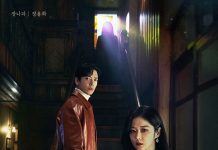 [奇幻韩剧][大发不动产.대박부동산.Real Estate Exorcism][2021][全1-16集][韩语中字]720P+1080P百度云下载